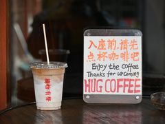 -HUG COFFEE(鼓楼店)