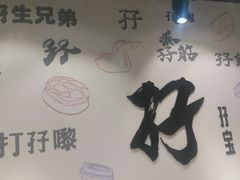 -孖记茶档·热腾茶餐(荔湾领展广场店)