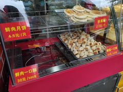 -宋记饼家(石门二路店)