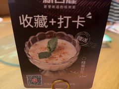 -新白鹿餐厅(龙游路总店·杭帮菜名店)
