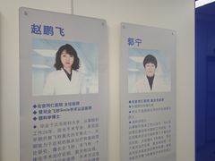 -北京华德眼科医院
