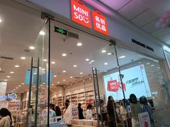 -万达广场(金堂店)