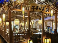 -江南赋(内蒙古大厦店)