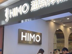 -海马体照相馆(上海宝山万达广场店)