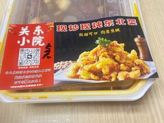-关东小院(瀛海环宇坊店)