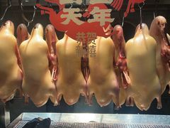 -四季民福烤鸭店(王府井东安门店)