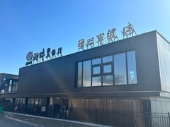 -甬妈妈湖畔里餐厅(唐山南湖旅游景区店)