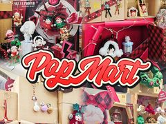 -泡泡玛特POPMART(壹号店)