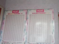 -丽减美瘦吧·瘦身塑形