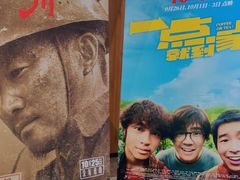 -金逸影城(中关村店)