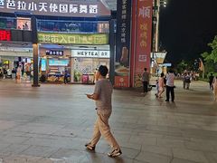 -奥园广场(广州番禺福德路店)