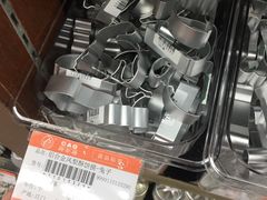 -深圳市厨安居酒店用品设备有限公司(湖溪大厦店)