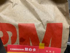 -麦当劳(世纪汇广场店)