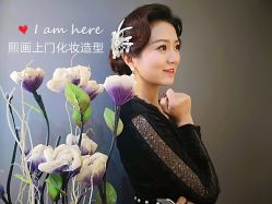 -熙画美上门MakeUp美甲美睫