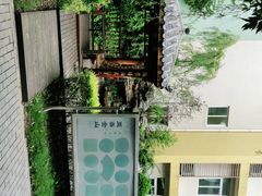 -两江新区金山小学