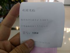 -中国移动通信集团北京有限公司朝阳分公司(三元桥店)