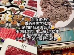 -牛街洪记小吃店(牛街店)