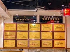 -張飛扒肉·龙江非遗(道外店)
