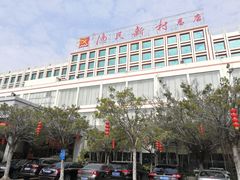 -渔民新村(番禺总店)