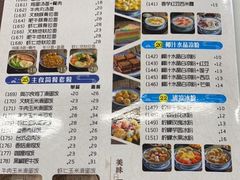 -江记甜品(罗湖店)