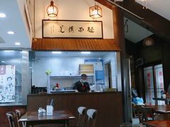 -孙盛兴奥灶面馆·蟹黄面·三虾面(山塘街总店)
