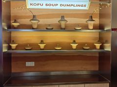-口福汤包馆(融汇店)