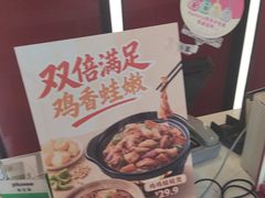 -永和大王(广元西路店)