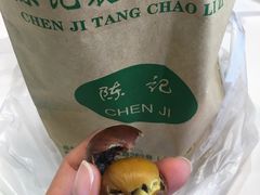 -陈记栗子(长宁路店)