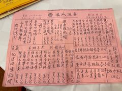 -凤城酒家(渣华道)