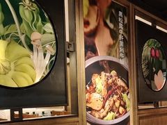 -云海肴·汽锅鸡·云南代表菜(美罗城店)