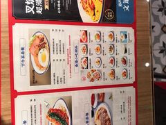 菜单-文通冰室(富力海珠城店)