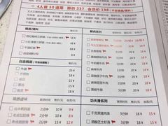 菜单-陳艳红火锅(港汇店)