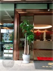 -金芙美月子中心(财富别墅店)