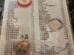 菜单-玫瑰甜品(文明路店)