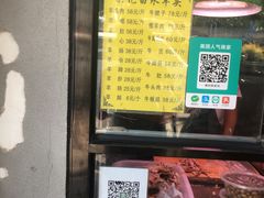 -洪记白水羊头(天坛店)