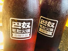 -巴奴毛肚火锅(广益哥伦布店)