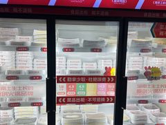 -大斌家串串火锅(马栏山店)