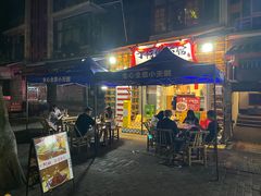 -丁阿纸面馆