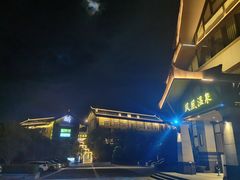 -清远熹乐谷温泉度假酒店