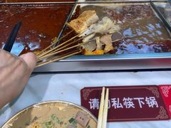 -麻辣撸·地摊麻辣の串(鲁谷店)