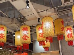 -朱光玉火锅馆(正弘城店)