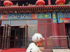 -狗不理(水上北路旗舰店)
