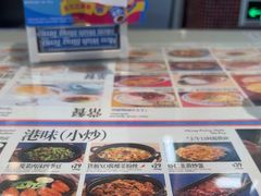 -敏华冰厅(平安金融中心店)