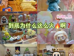 -泡泡玛特POPMART(世豪广场店)