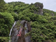 -花溪风景区