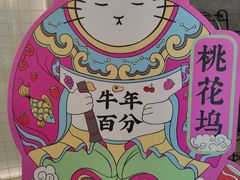 -百分茶(九洲新世界店)