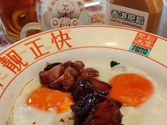 -肥韬茶餐厅(海上世界店)