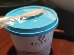 -高佳庄·舟山海鲜(海景旗舰店)