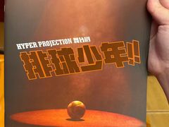 -交通银行前滩31演艺中心