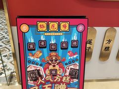 -裕莲楼(环球港店)